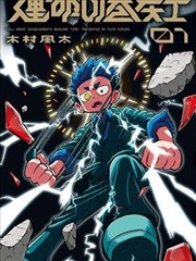 楷书基本笔画日课帖范本